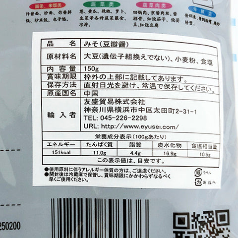 葱伴侶豆瓣醤 150g 葱伴侣豆瓣酱