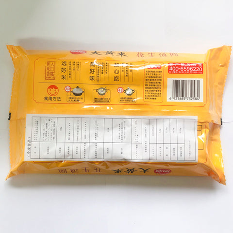 思念 大黄米花生湯圓 454g 思念大黄米花生汤圆