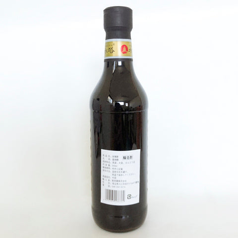 山西 老陳醋 500ml 老陈醋