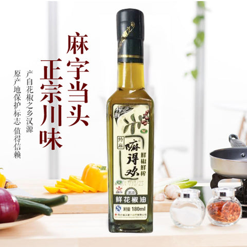 花椒油 180ml
