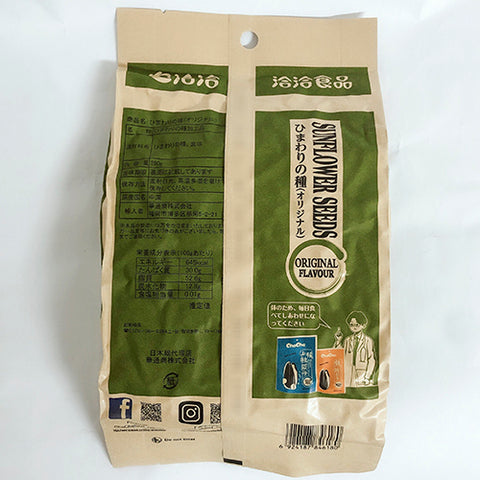 洽洽 原香瓜子 260g ひまわりの種