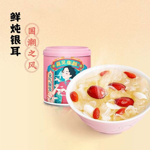喜多多 银耳莲子百合 缶詰 200g*10罐整箱 美蓉养颜