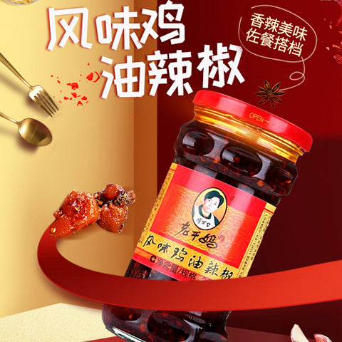 老干媽風味鶏辣椒 280g 老干妈风味鸡辣椒