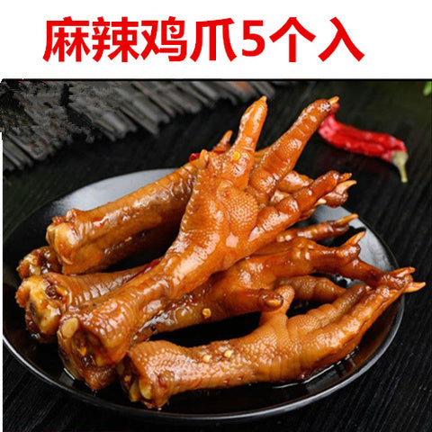 麻辣鶏爪 5个入日本国内制作 保质期约10~15天 麻辣鸡爪