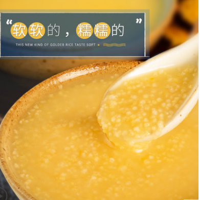 娃哈哈 紅棗小米福養粥360g 娃哈哈红枣小米粥 八宝粥