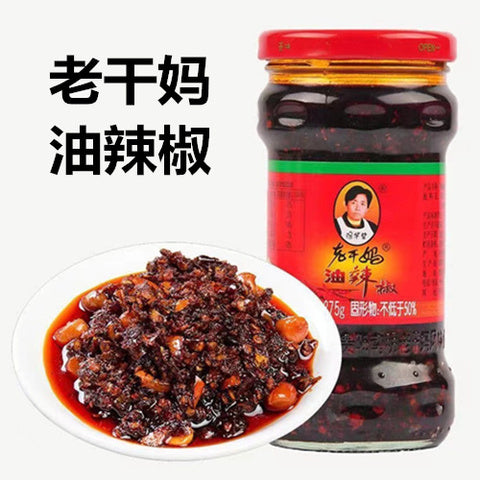 老干媽油辣椒 275g 老干妈油辣椒