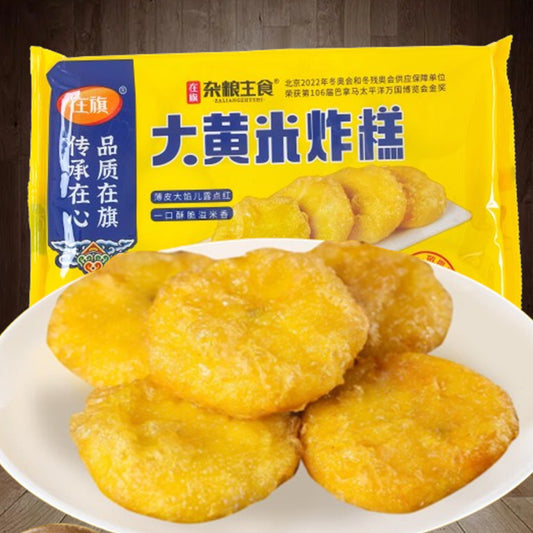 大黄米炸米羔500g  红小豆陷  大黄米炸米糕 新品特价692  大黄米油炸糕