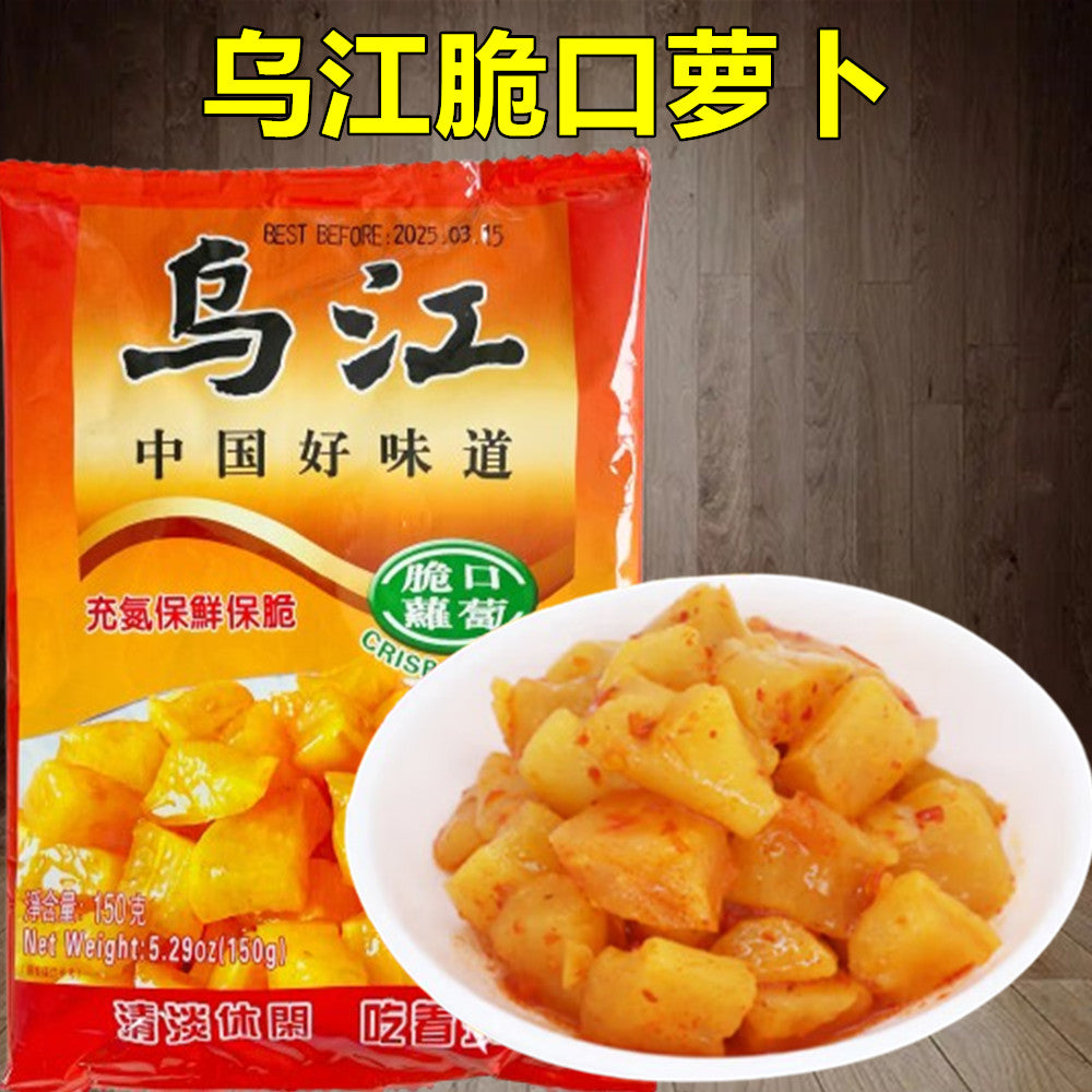 烏江脆口羅卜150g 乌江脆口萝卜榨菜