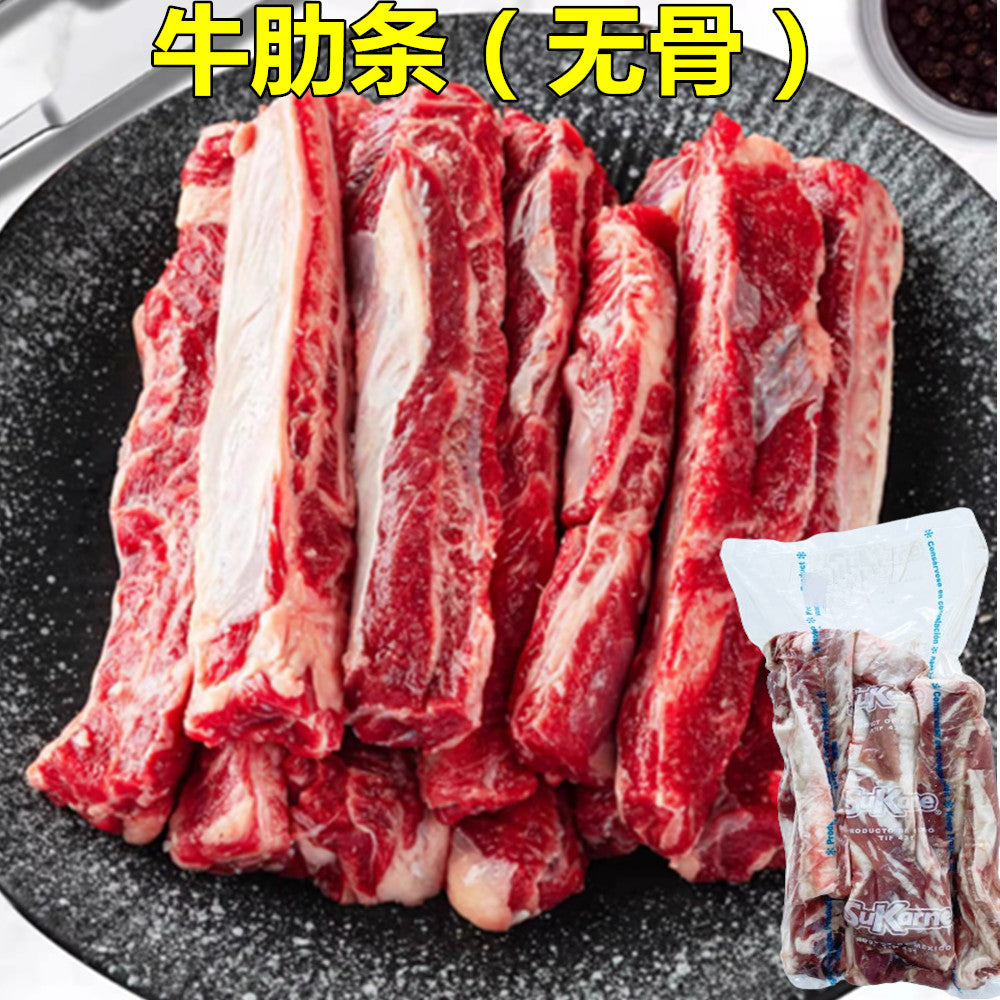 牛肋条无骨 按1000克2617日元　牛肉　牛腩　每块约1500-2500克　每块大小不一样，按实际重量算钱，价格上的是大约的金额　产地墨西哥　烤串红烧都不错