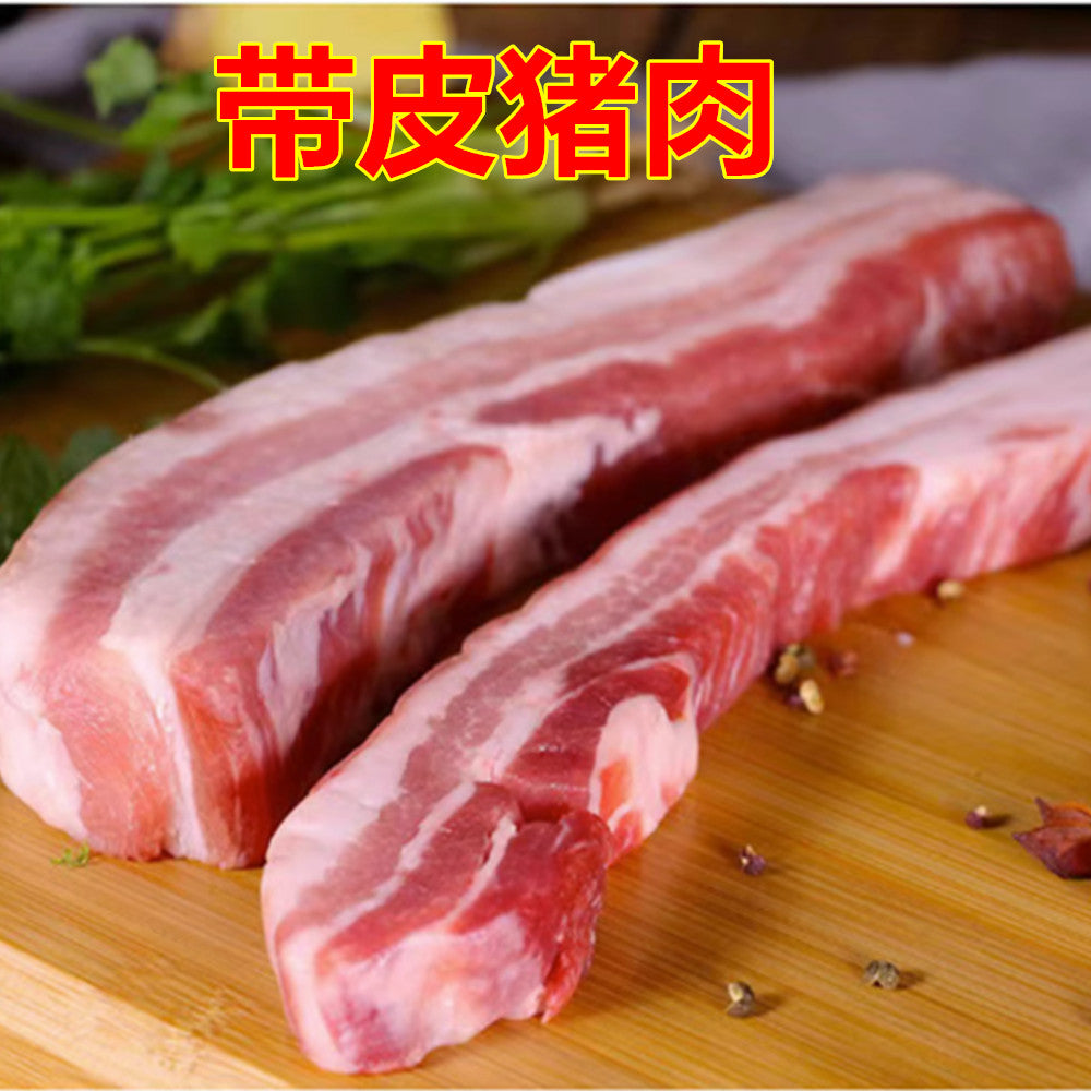 帯皮猪肉1kg  西班牙产　欧美产 每块大小不一样 金额不一样 按照实际重量算钱一块约1300-1800日元 带皮五花肉