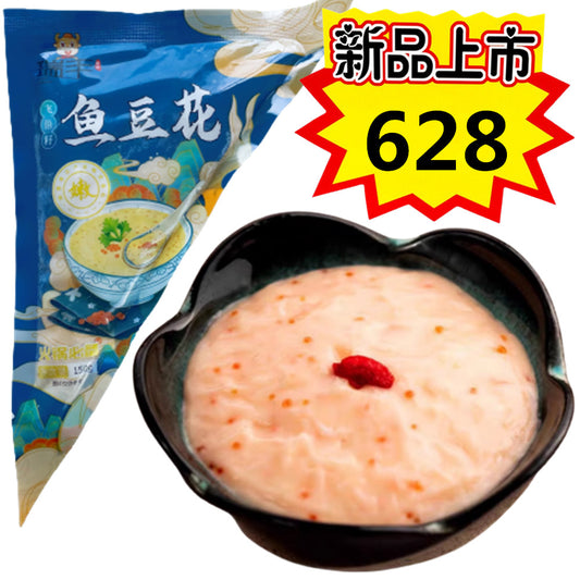 魚豆花150g　豆腐魚滑　鱼豆花 新品特价628　日本国内制作