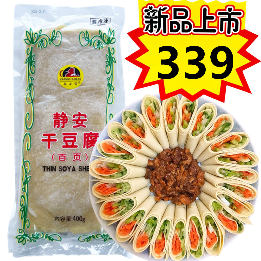 静安干豆腐400g