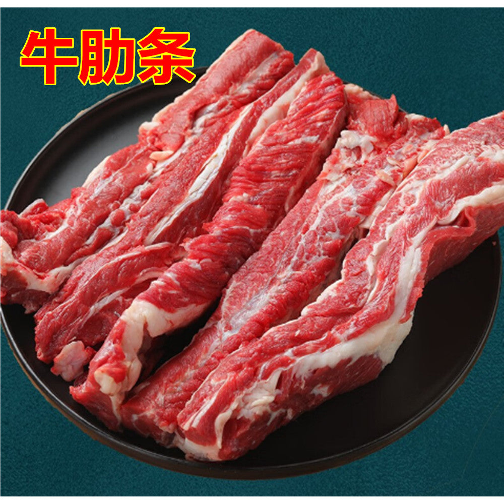 牛肋条无骨 按1000克2617日元　牛肉　牛腩　每块约1500-2500克　每块大小不一样，按实际重量算钱，价格上的是大约的金额　产地墨西哥　烤串红烧都不错