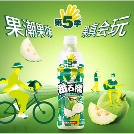 健力寶第5季番石榴水果飲料450ml  健力宝第5季番石榴水果饮料