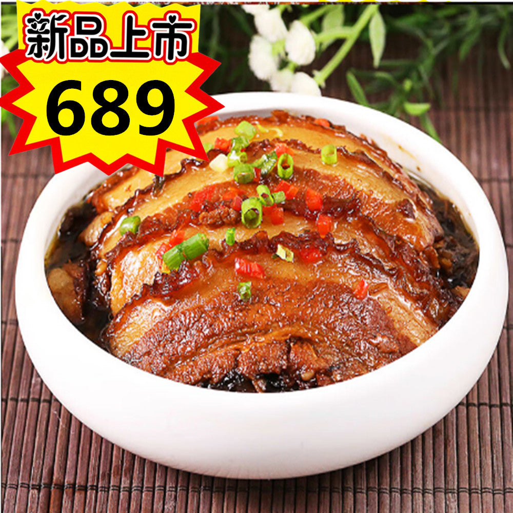 青松梅菜扣肉（甘口）200g 新品特价689