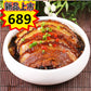 青松梅菜扣肉（辛口）200g 新品特价689