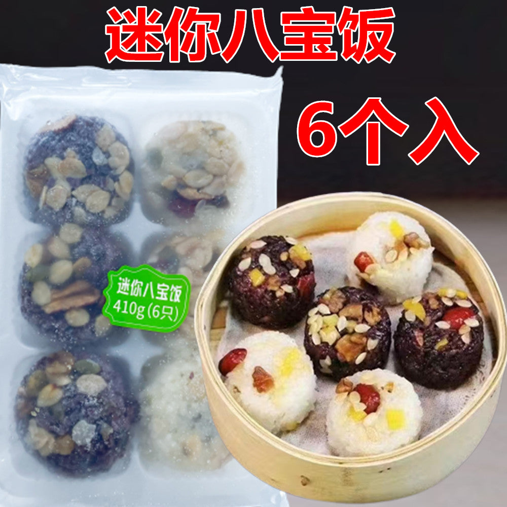 迷你八寶飯410g(6個入）　迷你八宝饭6个入　