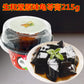 生和堂原味龟苓膏215g 特价198原价220