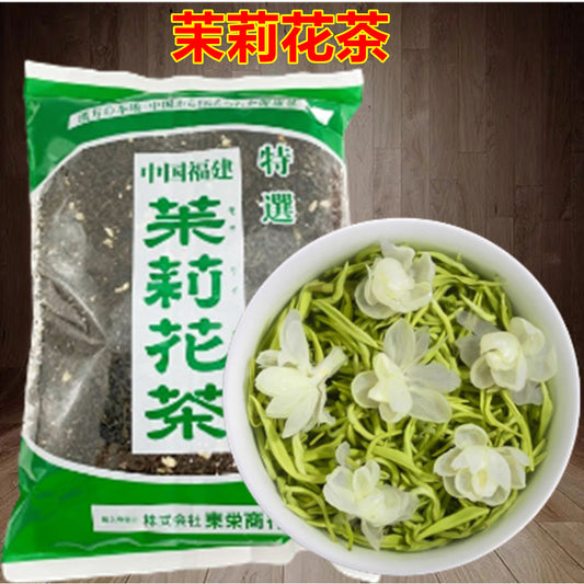 特級茉莉花茶 500g 茶叶