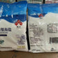 精制海塩 900g　精制海盐　特价151原价168