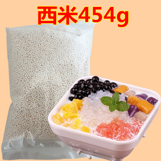 西米 タピオカ(S) 454g