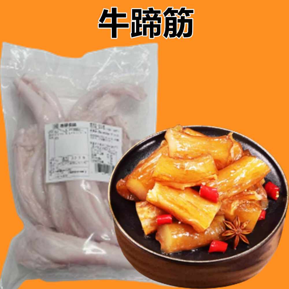 生牛蹄筋1kg 牛アキレス 愛爾蘭産 アイルランド産 新品特价1024