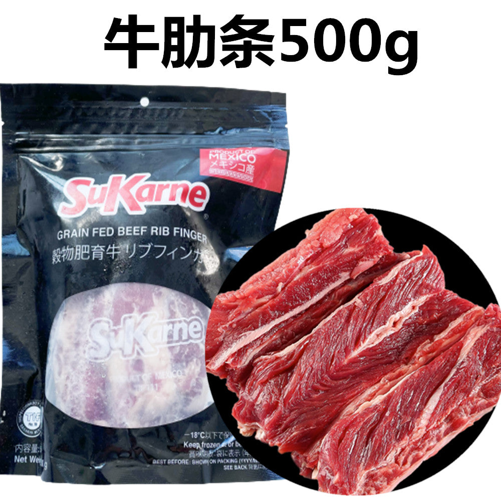 牛肋条无骨 按1000克2617日元　牛肉　牛腩　每块约1500-2500克　每块大小不一样，按实际重量算钱，价格上的是大约的金额　产地墨西哥　烤串红烧都不错