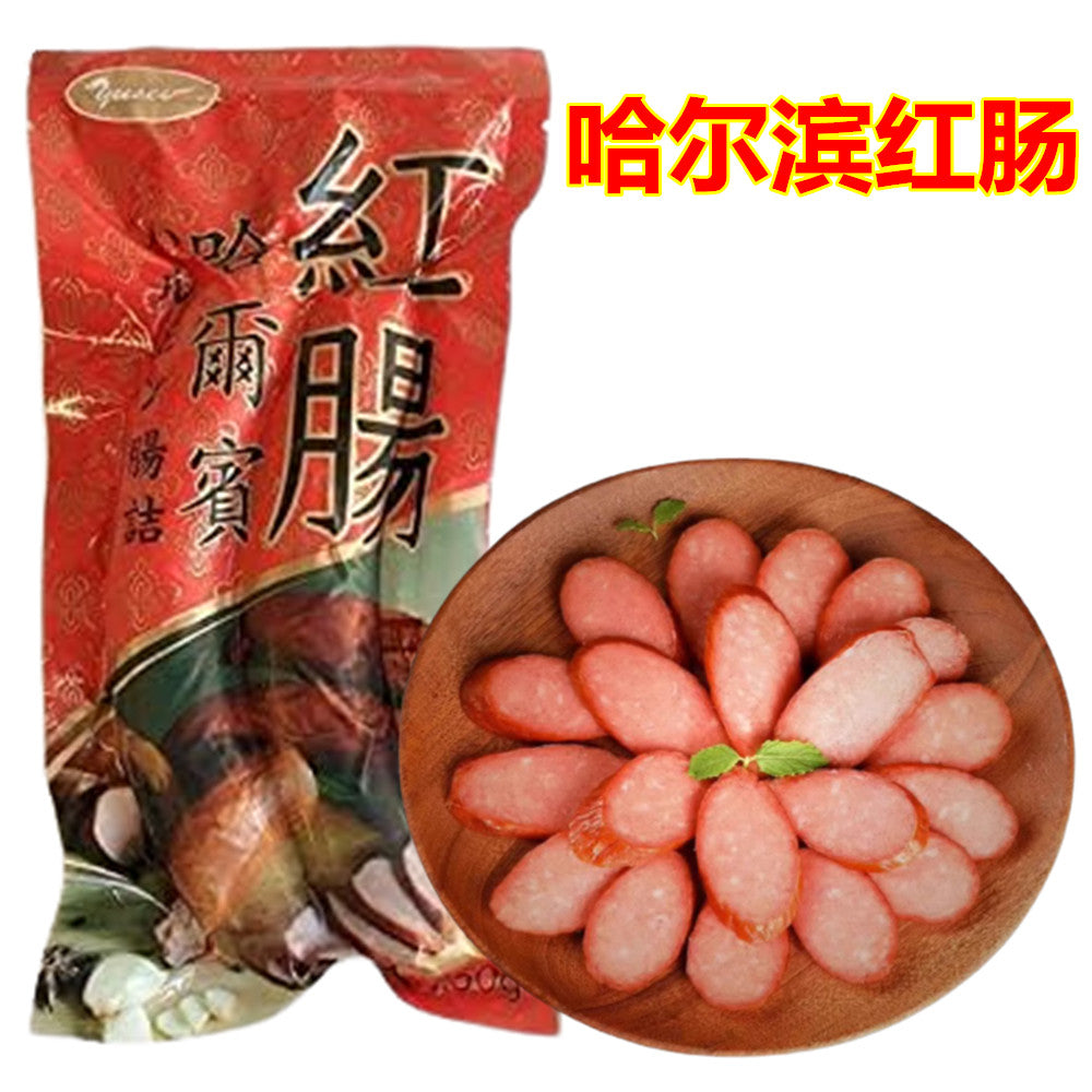 哈爾賓香腸 250g 哈尔滨香肠 红肠　香肠