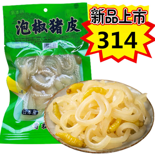 青松泡椒猪皮90g 新品特价314