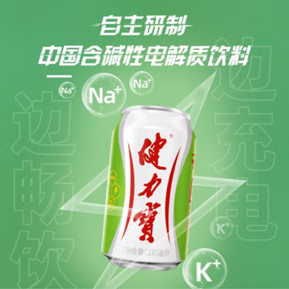 健力寶檸蜜味運動飲料330ml 健力宝柠蜜味运动饮料