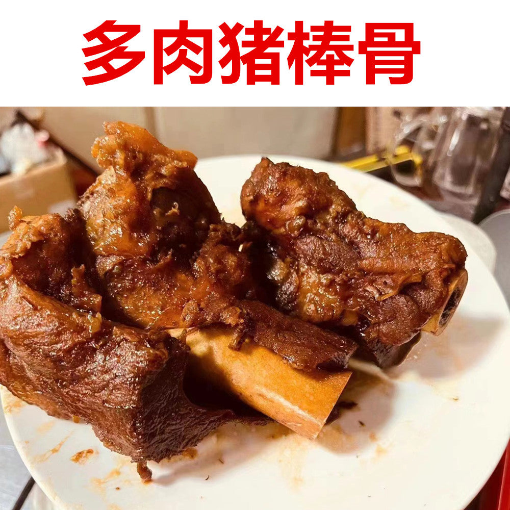 黒豚大棒骨 1800g~1900g　多肉大骨头　大骨棒　猪棒骨