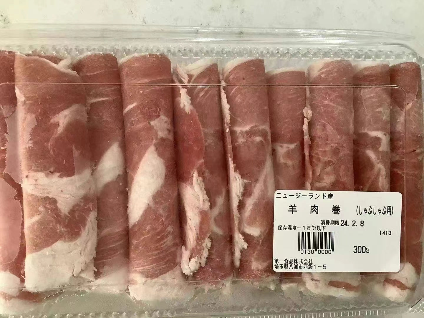 ラムしゃぶしゃぶ 卷合装羊肉片（仔羊）羊肉卷