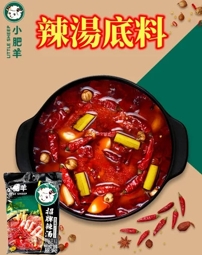 小肥羊火鍋底料（辣湯）鍋の素 235g（4~6人份）　小肥羊火锅底料辣汤