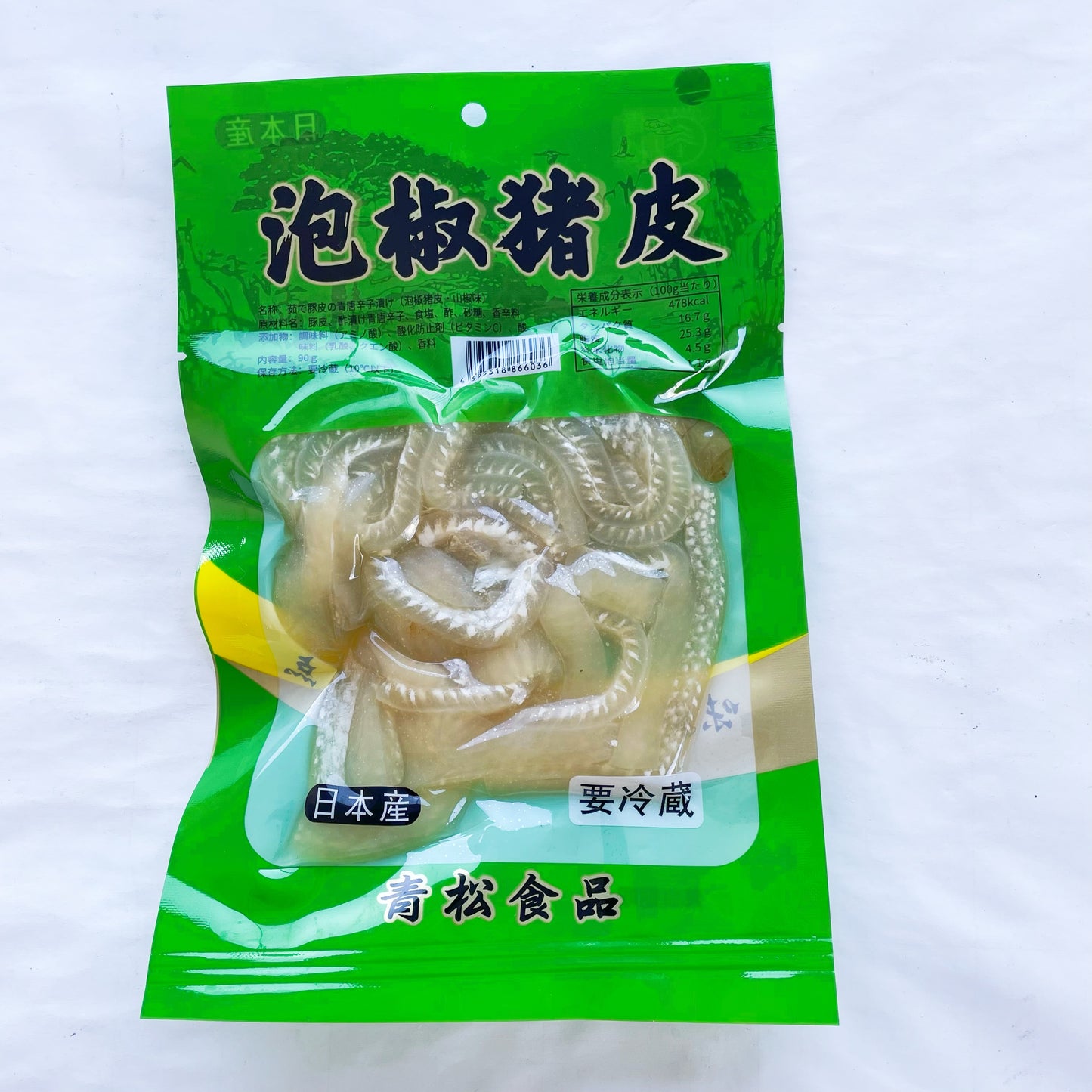 青松泡椒猪皮90g 新品特价314