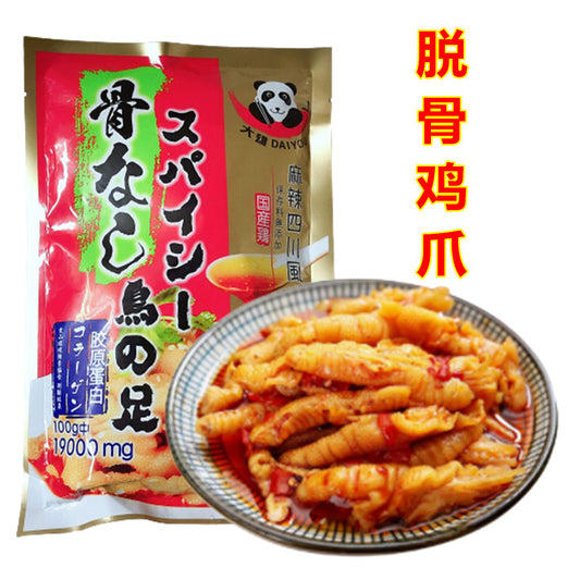 脱骨鳳爪 麻辣四川風 鶏爪105g-110g 調料包25g*3袋　泡椒鶏爪