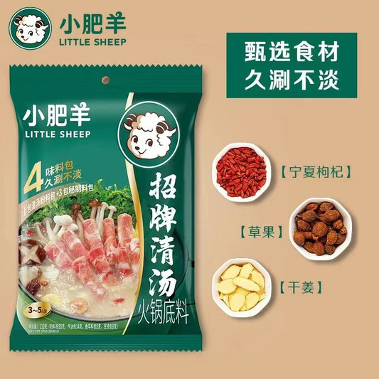 小肥羊 火鍋底料 清湯 鍋の素 130g　小肥羊火锅底料清汤