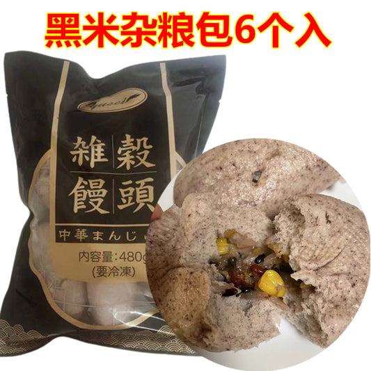 黒米雑糧包 80g*6个 黑米杂粮包