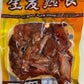 麻辣牛筋（牛蹄筋）アキレス 150g 保质期约7～15天