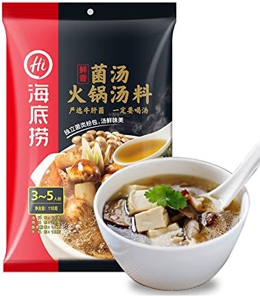 海底撈 菌湯火鍋湯料 150g 海底捞菌汤火锅底料