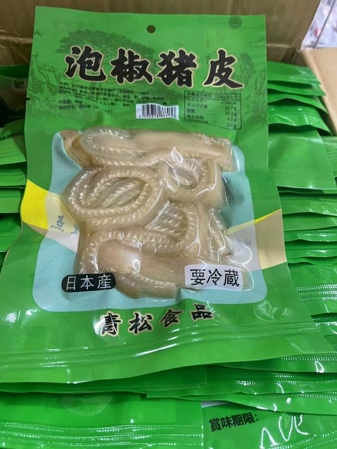 青松泡椒猪皮90g 新品特价314