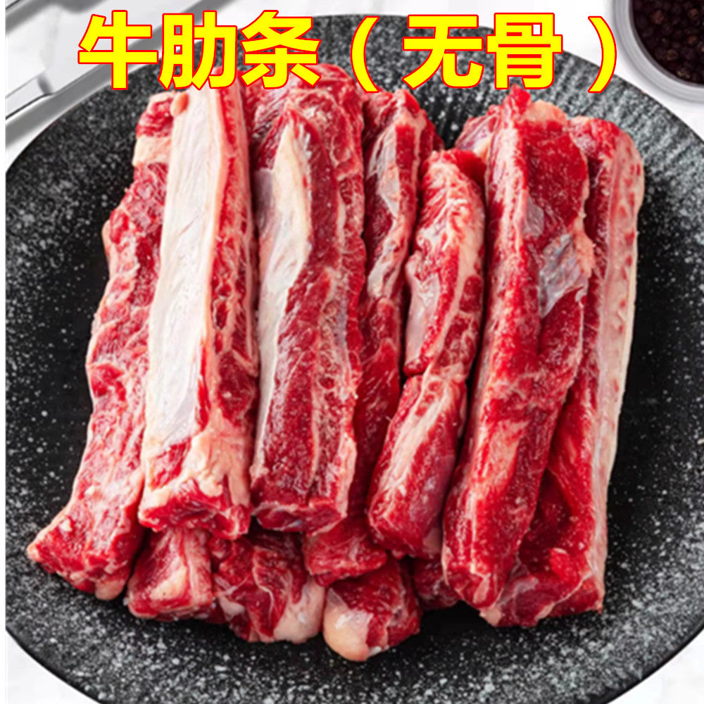 牛肋条无骨 按1000克2617日元　牛肉　牛腩　每块约1500-2500克　每块大小不一样，按实际重量算钱，价格上的是大约的金额　产地墨西哥　烤串红烧都不错