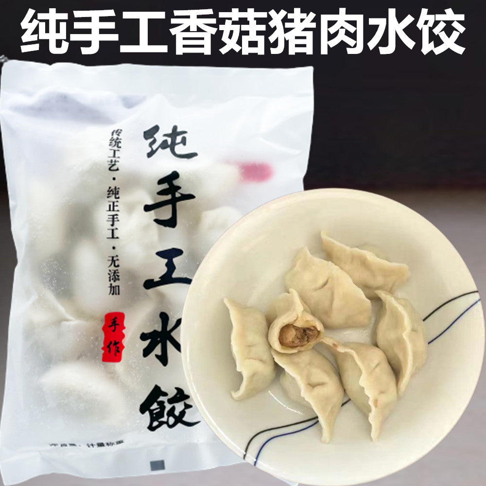 華華 豚肉椎茸水餃子 400g　首袋尝鲜299　第二袋开始399　原价545　纯手工香菇猪肉水饺　新包装老口味