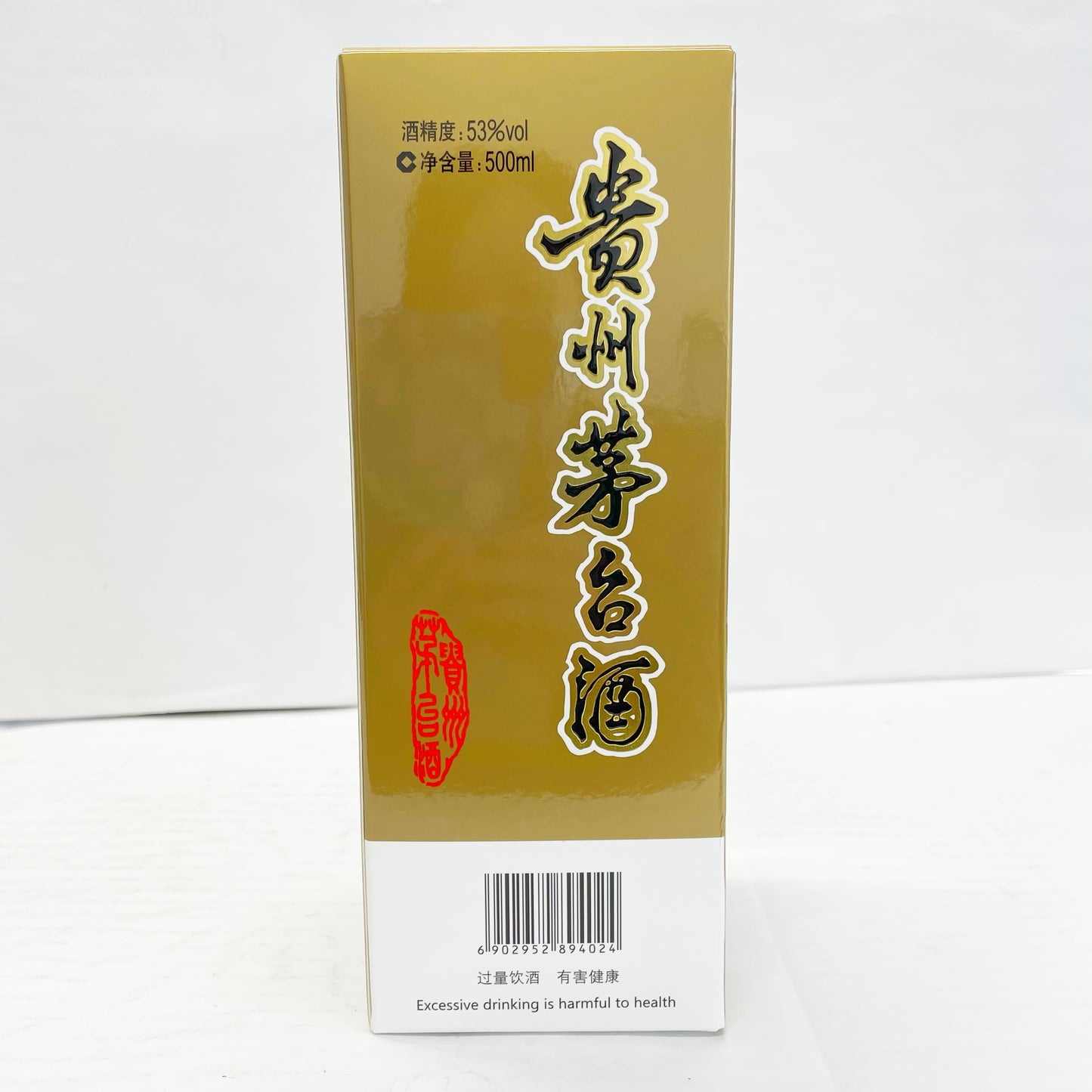 需提前预定3-7天发货　53度茅台酒（白酒） 500mL　貴州茅台酒 正規輸入品