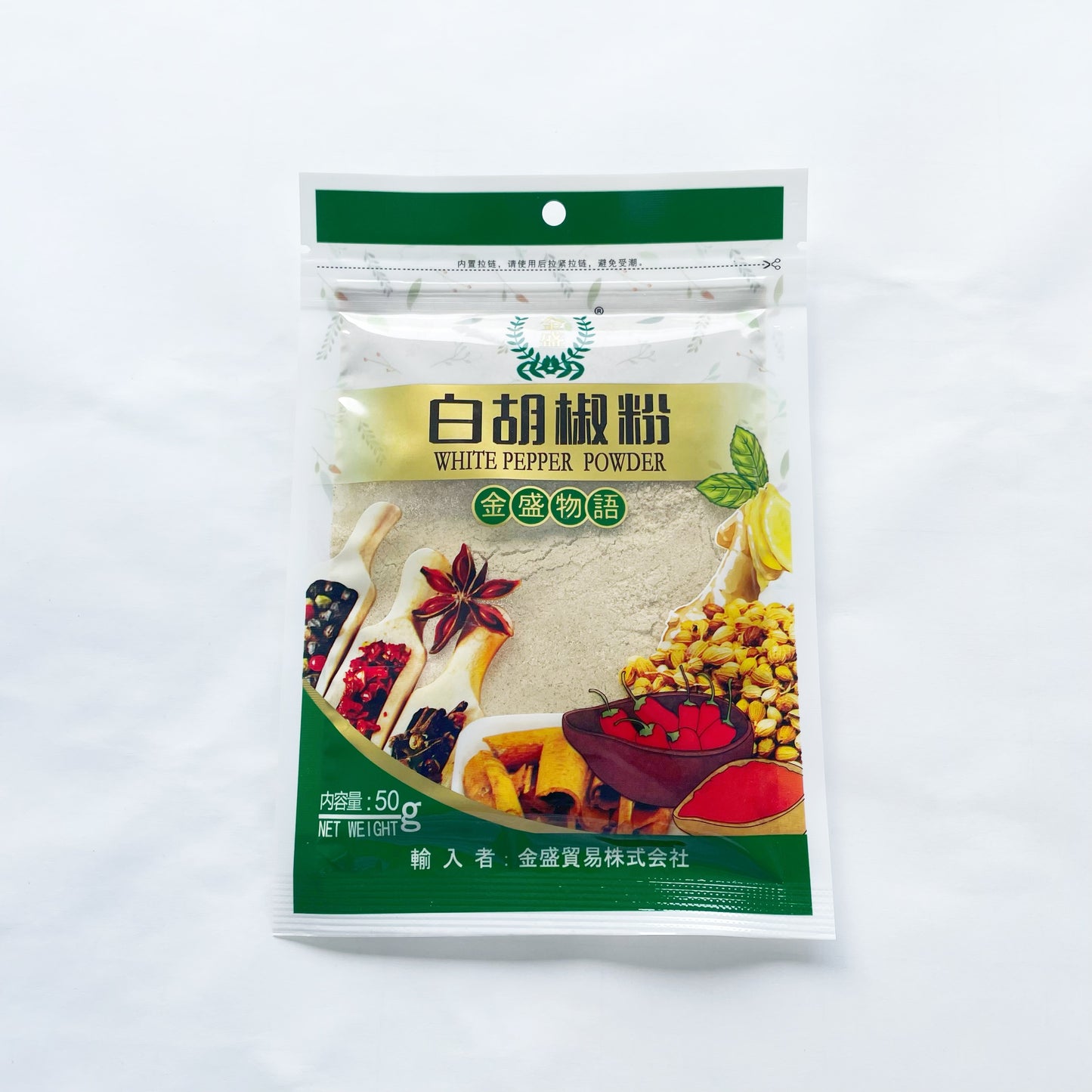 王守義 白胡椒粉 50g 白コショウパウダー　