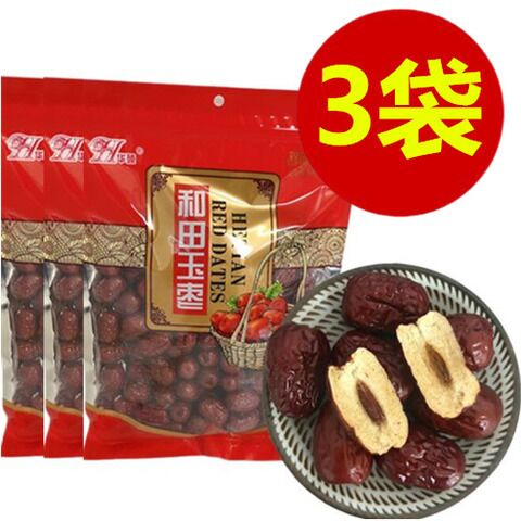 友盛 和田玉棗500g*3袋  和田枣 红枣