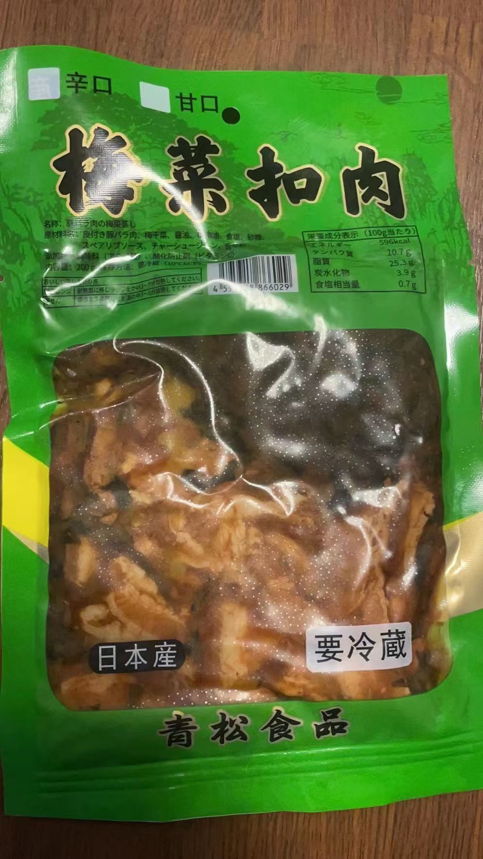 青松梅菜扣肉（辛口）200g 新品特价689