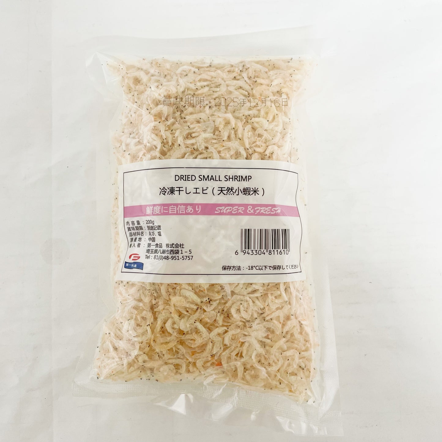 冷凍干しエビ（天然小蝦米）200g　新品特价695日元 虾皮　虾米