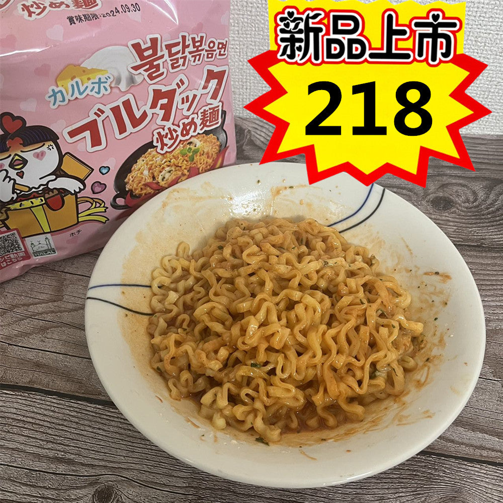 韓国 火鶏面 130g(粉）（乃油味）新品特价218　奶油味韩国火鸡面