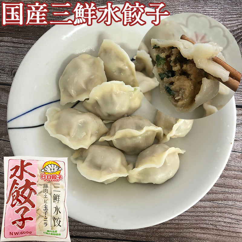 日日三鮮水餃子 600g 日日三鲜水饺