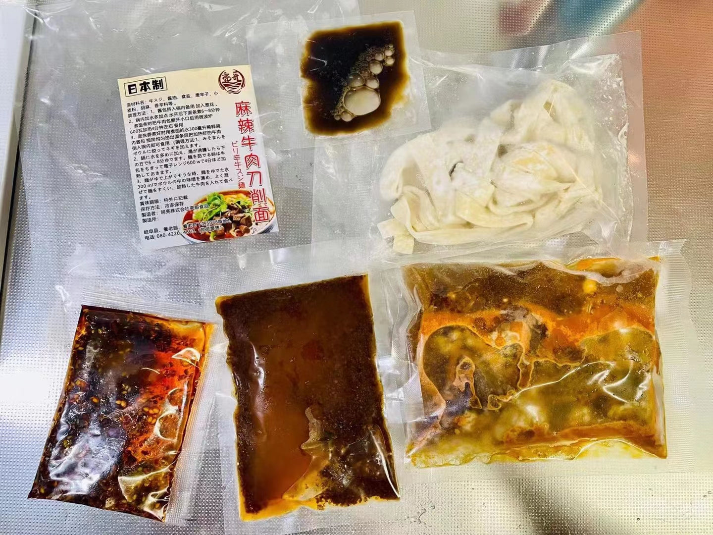 亮哥麻辣牛肉刀削面　特价998原价1193　　亮哥麻辣牛肉刀削面　筋头巴脑牛肉面